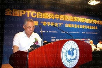 广州肤康皮肤病医院