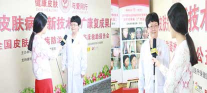 ���ݷ���Ƥ����ҽԺ