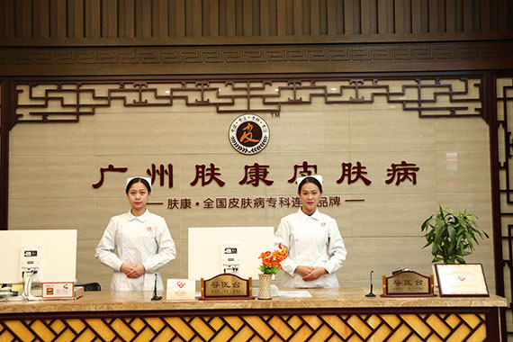 ���ݷ���Ƥ����ҽԺ