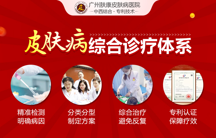 ���ݷ���Ƥ����ҽԺ