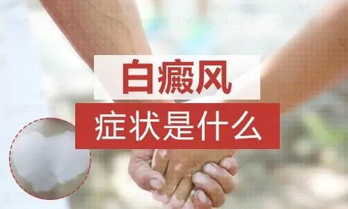 ���ݷ���Ƥ����ҽԺ