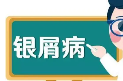 ���ݷ���Ƥ����ҽԺ